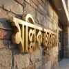 Premium Brushed Gold SS 3D Lettering
