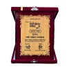 Wooden Laser Engraved Award Plaque Crest