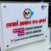 Premium 3D Raised Letter Acrylic Corporate Nameplate