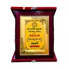 Wooden Metal Frame Plaque with Velvet Box