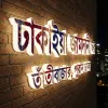 Thematic Printed 3D LED Acrylic Lettering Signage