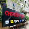 Premium ACP Offcut LED Sign Board