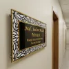 Premium Patterned Acrylic Office Nameplate