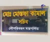 Personalized Premium Custom Acrylic Home Nameplate