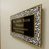 Premium Patterned Acrylic Office Nameplate